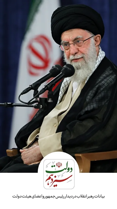 https://eitaa.com/khamenei ir
