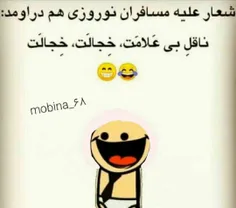 طنز و کاریکاتور mobina_68 28871234