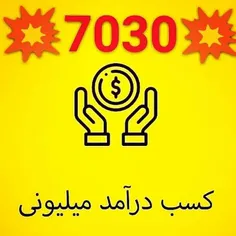 از طریق لینک زیر در سایت کسب ثروت ایرانی و معتبر در چند ث