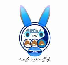 اصالت خریدنی نیست😂😂😂آبی،آبی آبی گورخرای آبی😂😂😂اصالتتوجااا