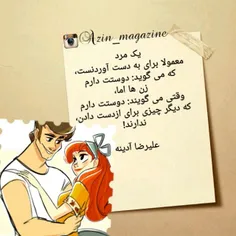 عاشقانه ها fagoli 10321324