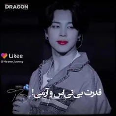 بلع گلم