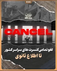 ما شادی ایران رو دیدیم . . .