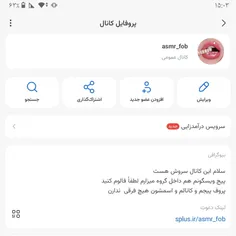 سلام+خوبین+میگم+که+دوستان+این+کانال+رو+تازه+زدم+داخل+برنا