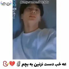 چرا همچین میکنید باهاش خب دس نزنید به شوهرم ✨🔪😐