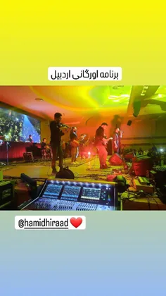 برنامه اورگانی اردبیلhamidhiraad@❤️