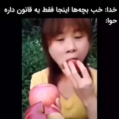 موندم اون دماغه یا ژله🗿