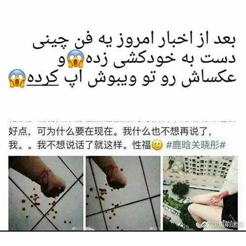 عقل که نباشد جان در عذاب است 😐