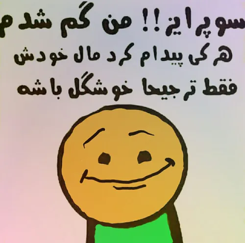 وای😂 😂 😂 😂 😂 😂 😂 😂 😂 😂 😂