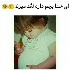 وایییی😂 😂 😂