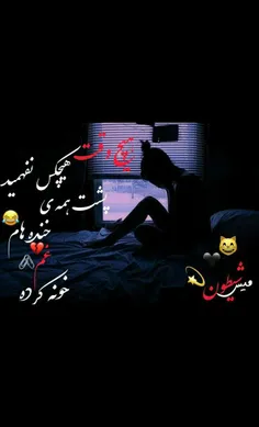 عکس نوشته tekyegah 28277492