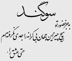 گوناگون yalda6363 6729097