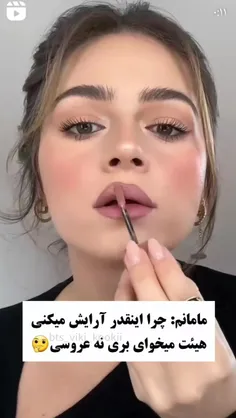 یا خداااا😂😂😂😂😂😂👍👍ولی خیلی قشنگ طبل میزنه این آقای کوکی❤️😂