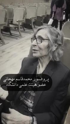 پروفسور محمد قاسم مهحاجی😍😍