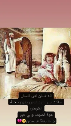 انه انسان نص اللسان