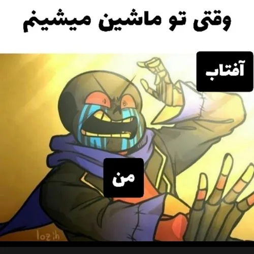 پنچ سم خالص ~✓