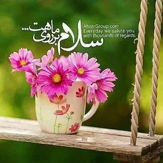 #سلام_حضرت_عزیز #مهدی_جان!❣