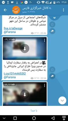 🎥 در اعتراض به رفتار سفارت ایتالیا در صدور ویزا طراح ایرا