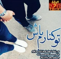 یه روز که خسته از کار داشتم بر میگشتم به سرم زد برم توو پ