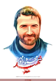 بِسْمِ اللَّهِ الرَّحْمَنِ الرَّحِیمِ