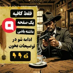 اول فالوو کن بعد توضیحات رو تا اخر بخون 