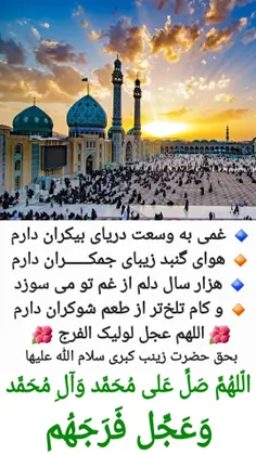 ‌بِسْمِ اللَّهِ الرَّحْمَنِ الرَّحِیمِ