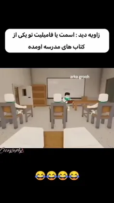 حق تر از این داریم؟😂