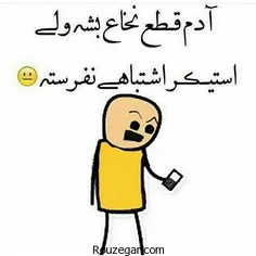 ههه