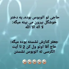 منبع+کلیپ+هایی+سمی+😂😂😂اصکی+بدون+فالو+حرام:))