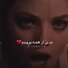 همه رو درک کردم ولی کسی درکم نکرد:)️ 😔💔