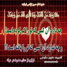 #حضرت_امام_حسین_ع می فرمایند: