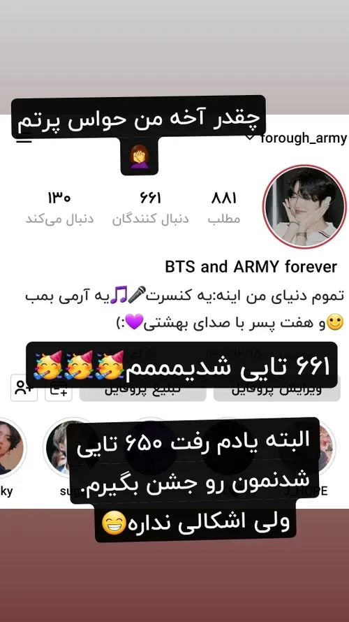 هوراااااااااااااا🥳🥳🥳🥳