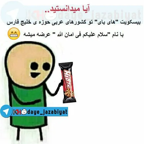 بعله