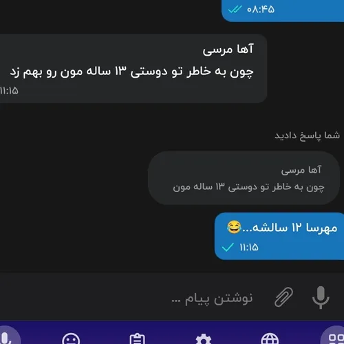 خدای من...😂😂😂