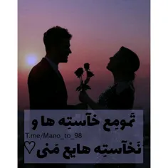 اااای جونم