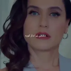 به هر کسی اعتماد نکنید 