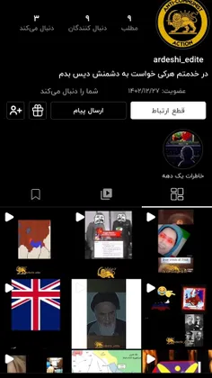 فالوشه بامرامه