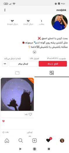 فالو شود دوستان 