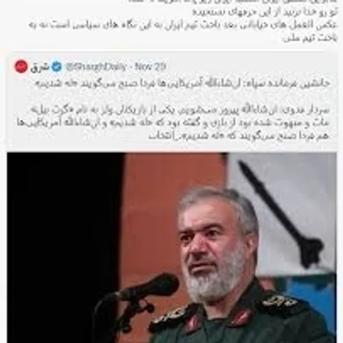 🔷 بخش دوم/ جزییات شنیدنی از حمله موشکی ایران به رژیم صهیو