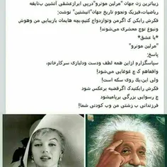 حتما بخونید جالبه