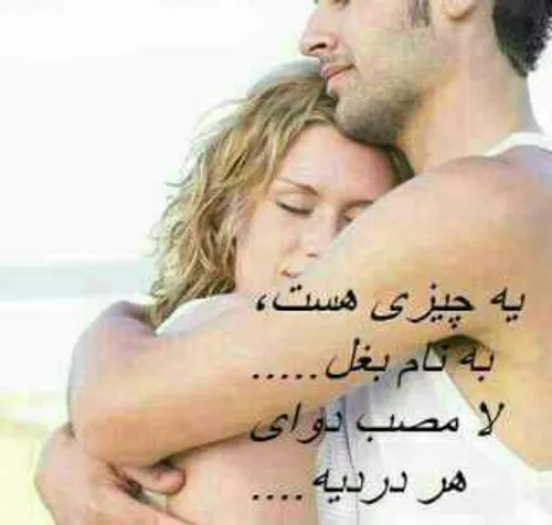 آرامش خاصی داره