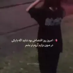 حق تر حق بود مگع نح؟