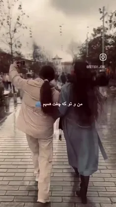 آجی منید