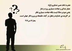 انسان خداگونه است پس می تواند بعد از خدا قاضی باشد