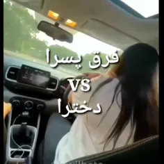 همینه