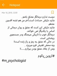 #عشق_ممنوع