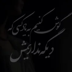 #به_یاد_بابام💔🖤