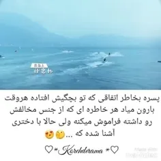 دوست دختر من بیگانه است