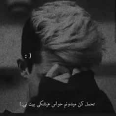 شایع ❤