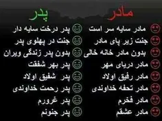 واقعا اینطوریه واسه من...تو چی دوست عزیز؟؟؟